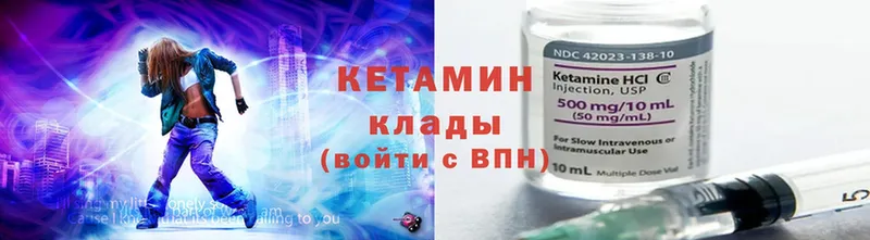 купить  сайты  Волхов  КЕТАМИН ketamine 